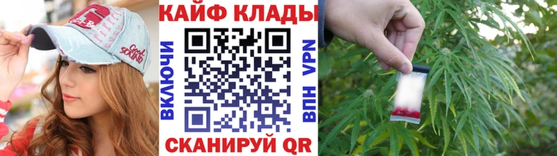Цена Москва mega зеркало  Кодеин  COCAIN  Каннабис  СОЛЬ 