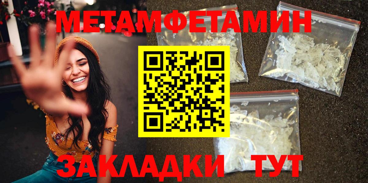 Amphetamine Premium Москва