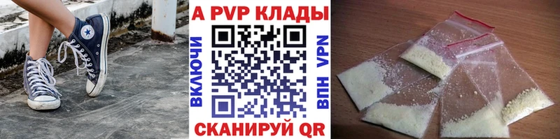 APVP мука наркотики Москва