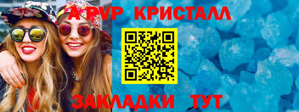 APVP СК Москва