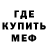 Первитин Декстрометамфетамин 99.9% Nightmare Edge
