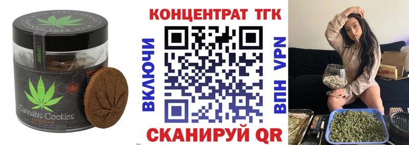 Печенье с ТГК марихуана  мориарти клад  Москва 