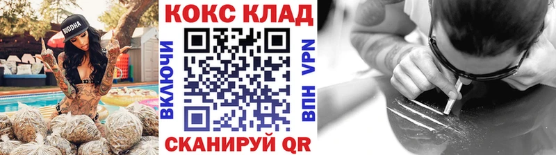 КОКАИН Columbia  закладка  Москва 