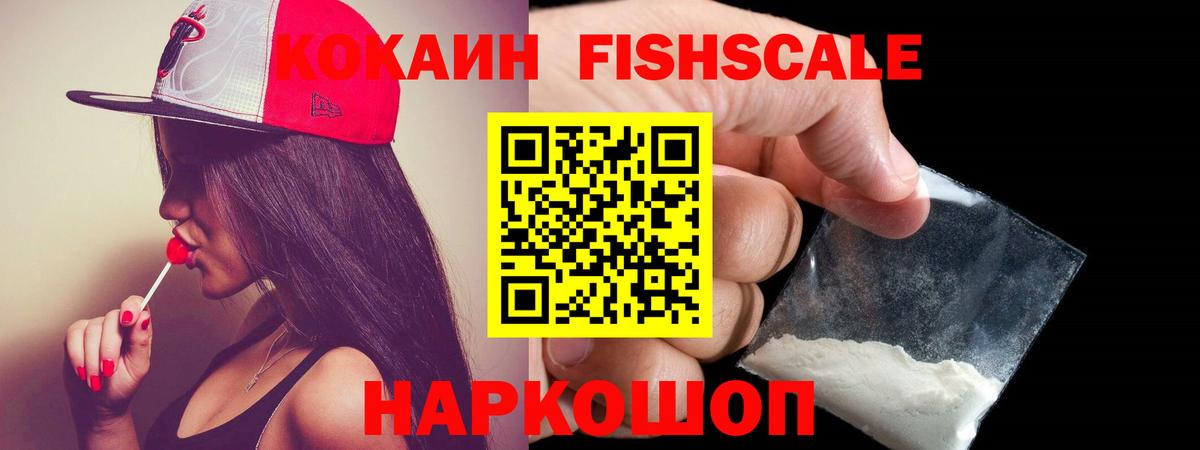 Cocaine  Кокаин Перу  Вход с VPN  Кокаин Боливия  Москва 