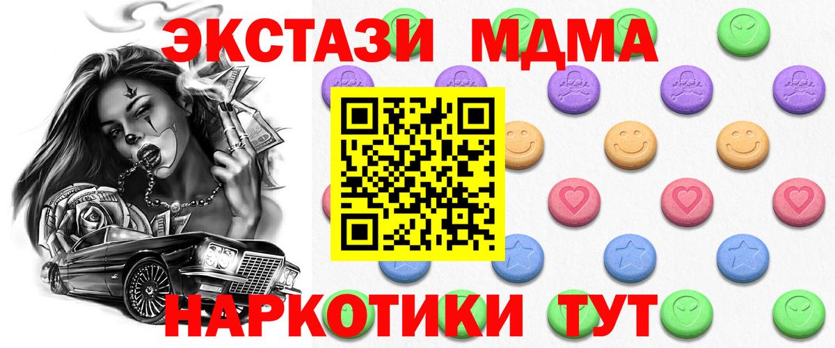 ЭКСТАЗИ Дубай  Экстази Дубай  Вход с VPN  Ecstasy  Москва 