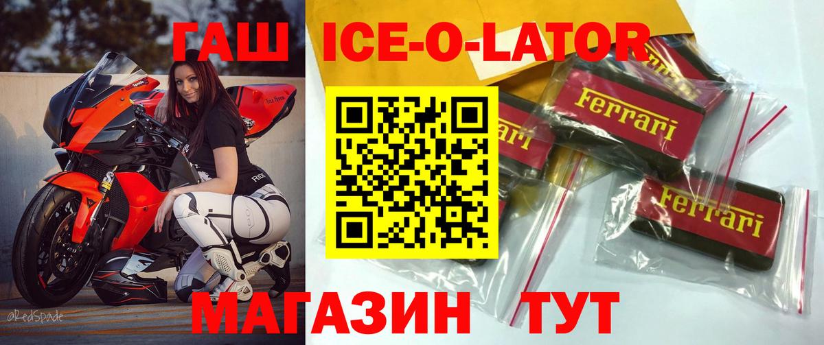 ГАШИШ VHQ Москва