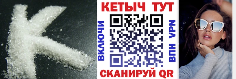 где можно купить наркотик  Москва  КЕТАМИН VHQ 