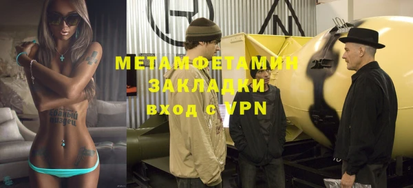 не бодяженный Горнозаводск