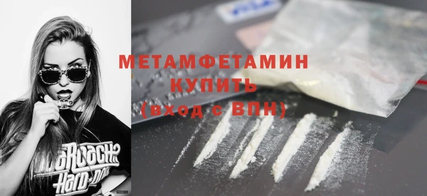 скорость mdpv Горняк