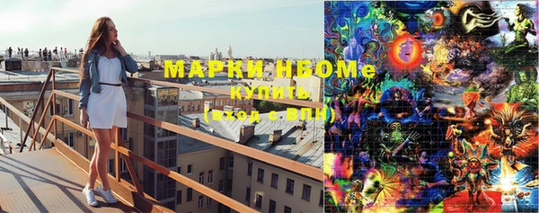 скорость mdpv Горняк