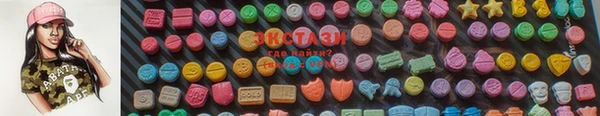 эйфоретик Горно-Алтайск