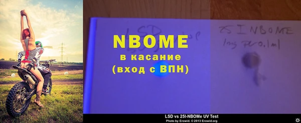 не бодяженный Горнозаводск