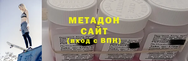 меф Струнино