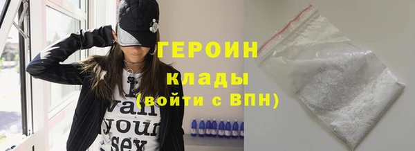 скорость mdpv Горняк