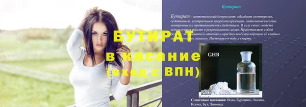 скорость mdpv Горняк