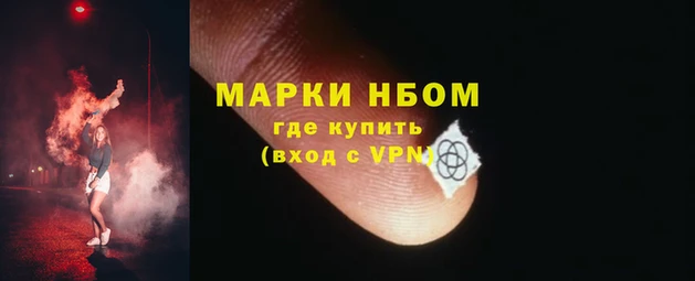 эйфоретик Горно-Алтайск