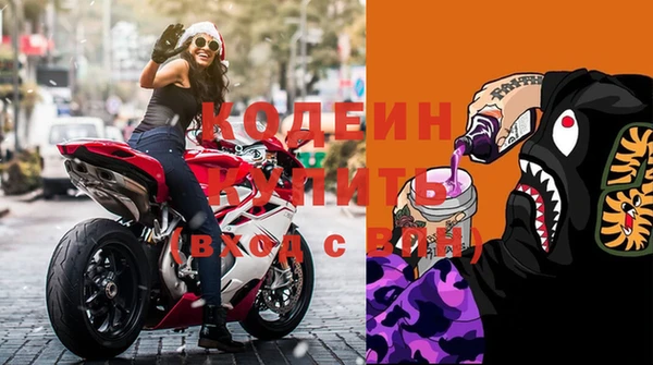 эйфоретик Горно-Алтайск