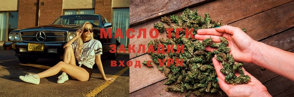 скорость mdpv Горняк