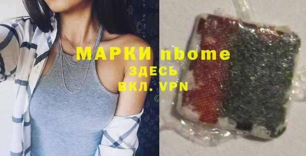 скорость mdpv Горняк