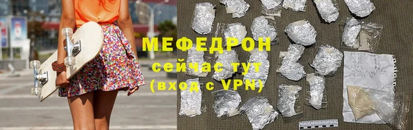 эйфоретик Горно-Алтайск
