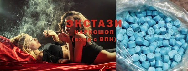 эйфоретик Горно-Алтайск
