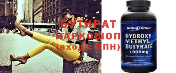 скорость mdpv Горняк