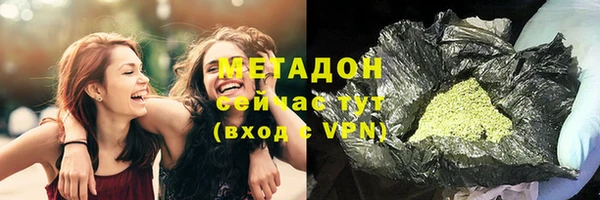 эйфоретик Горно-Алтайск