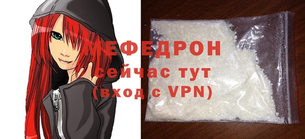 эйфоретик Горно-Алтайск