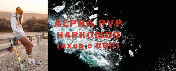 эйфоретик Горно-Алтайск