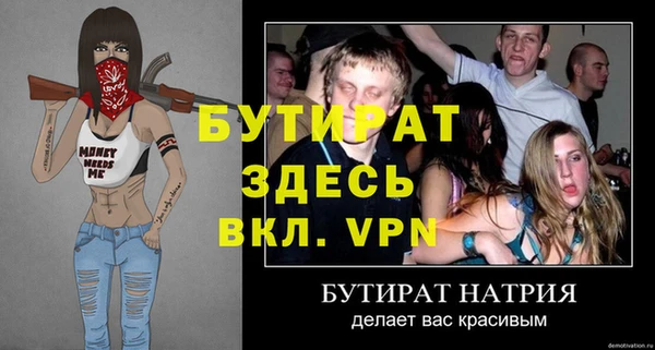 эйфоретик Горно-Алтайск