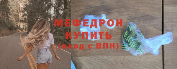 эйфоретик Горно-Алтайск