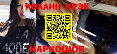 дживик Кинель