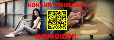 дживик Кинель