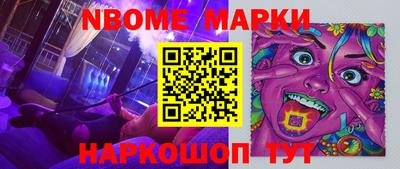 кокаин премиум Кимры