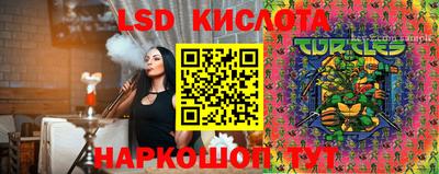 дживик Кинель