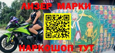 дживик Кинель
