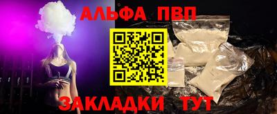 кокаин премиум Кимры
