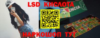 дживик Кинель