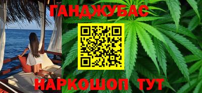 дживик Кинель