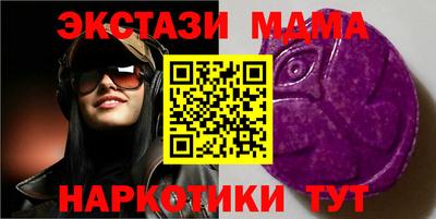 дживик Кинель