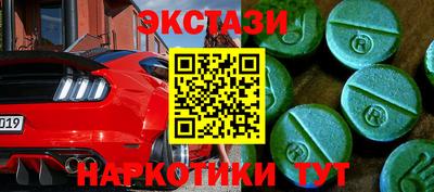 PSILOCYBIN Пугачёв