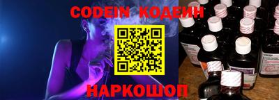 дживик Кинель