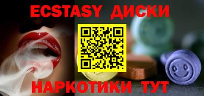 кокаин премиум Кимры
