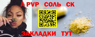 кокаин премиум Кимры