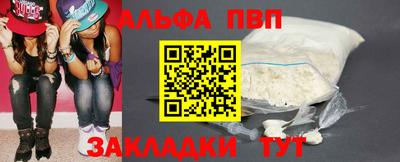 прущие крисы Конаково