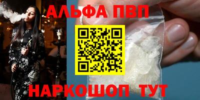 дживик Кинель