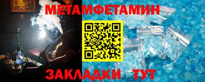 дживик Кинель