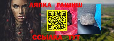 дживик Кинель