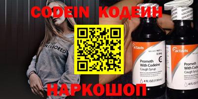 кокаин премиум Кимры