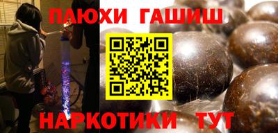 кокаин премиум Кимры
